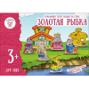 Кукольный театр Золотая рыбка арт. 0019