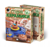 Студия керамики ЧАЙНАЯ ЦЕРЕМОНИЯ