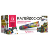 Набор по изготовлению Калейдоскопа X006