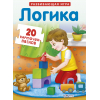 Пазлы. Логика