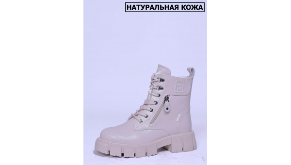 RT_bt1276-1p-2032818